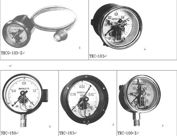 YXC系列磁助電接點(diǎn)壓力表