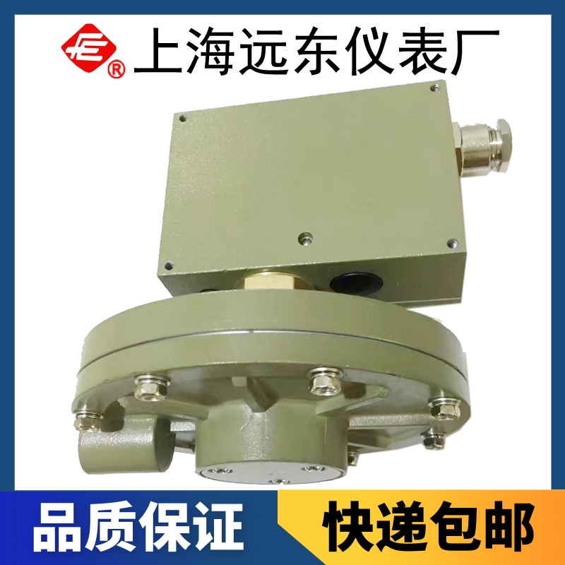 D520/7DD系列防爆型差壓控制器