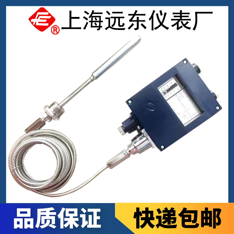 WTZK-11B系列壓力式溫度控制器