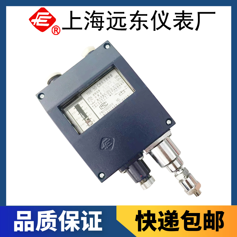 WTZK-50-C系列船用壓力式溫度控制器