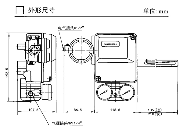 8200電氣閥門(mén)定位尺寸圖